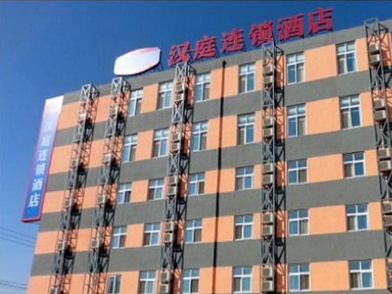 Hanting Hotel Beijing Capital Airport Shunyi ภายนอก รูปภาพ